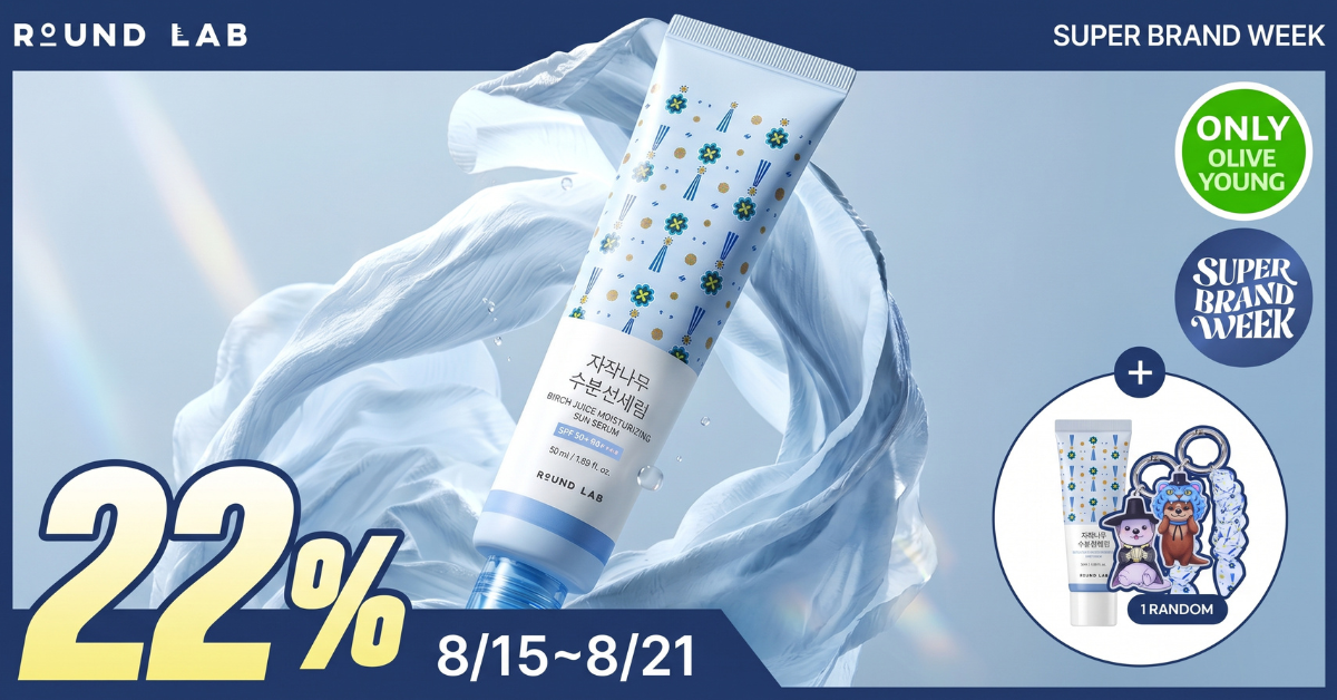 ROUND LAB Birch Juice Moisturizing Sun Serum Review: The Dewy SPF Korea Can’t Stop Buying
