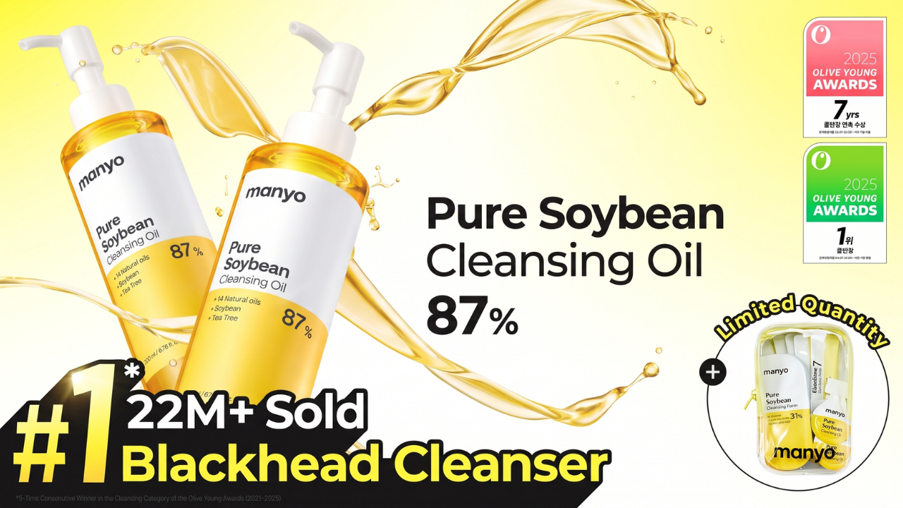Manyo Factory Pure Cleansing Oil Review: Is This K-Beauty Cult Favorite Worth the Hype?