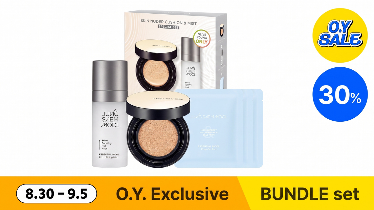 JUNGSAEMMOOL Cushion Set Review.