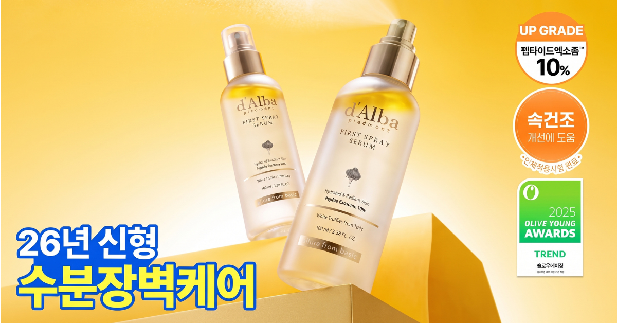 d’Alba White Truffle Spray Serum Review: Worth the Hype?