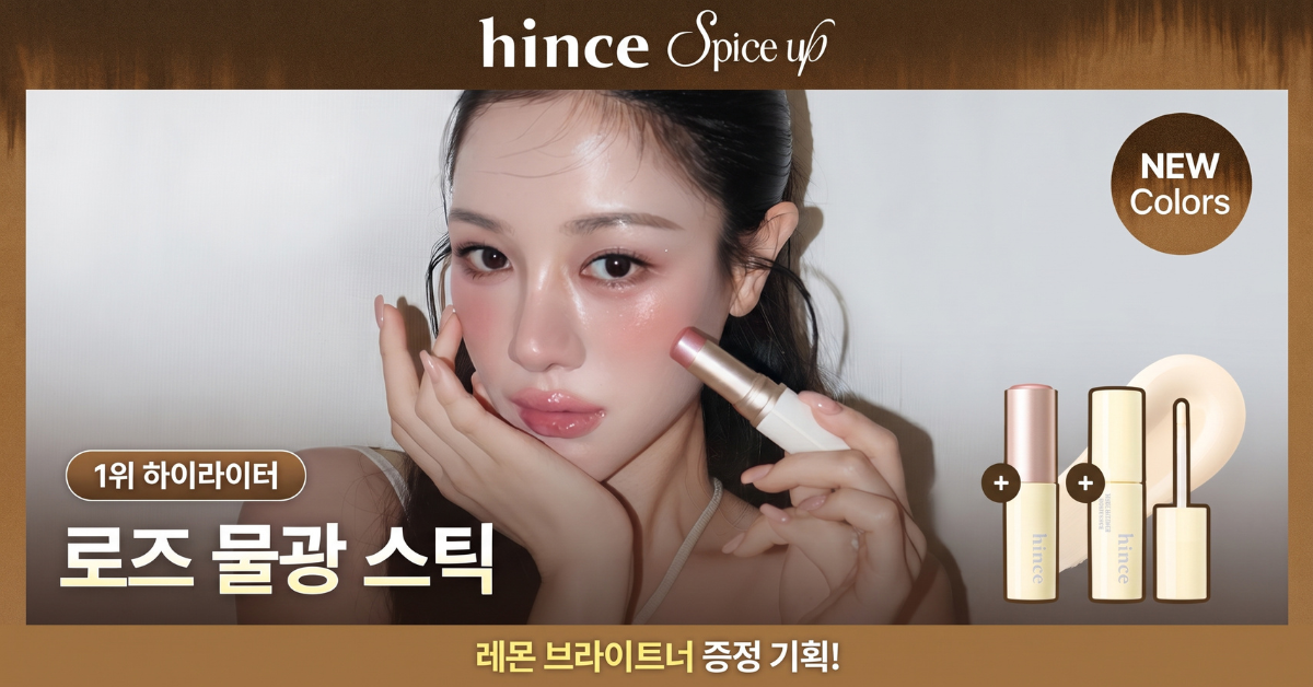 Hince Radiance Balm Review: K-Beauty Cream Blush Guide
